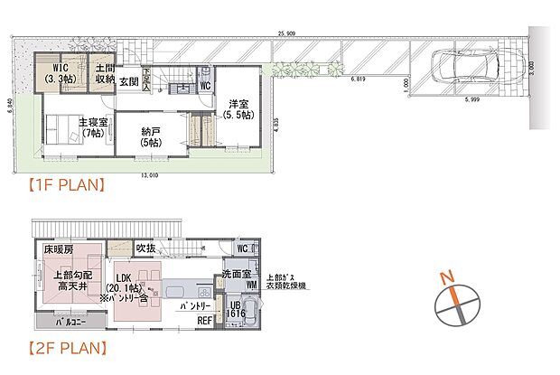 ■2LDK +WIC+納戸+土間収納(C号棟)