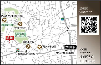 案内図