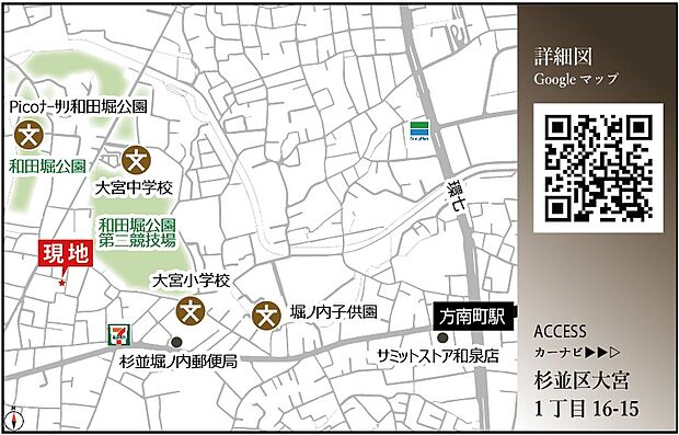 案内図