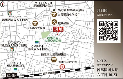 案内図