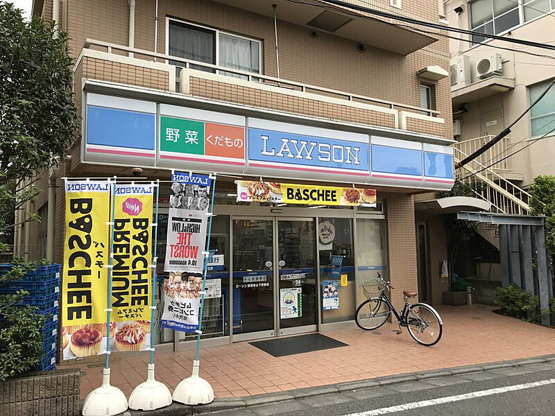【買い物】ローソン世田谷山下駅前店