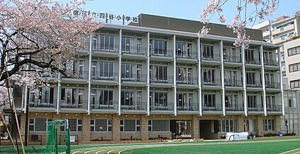 四谷小学校 1400ｍ