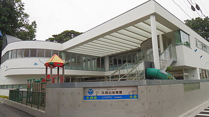 久我山幼稚園 300ｍ