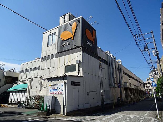 ダイエー国立店・イオンフードスタイル（約240m）