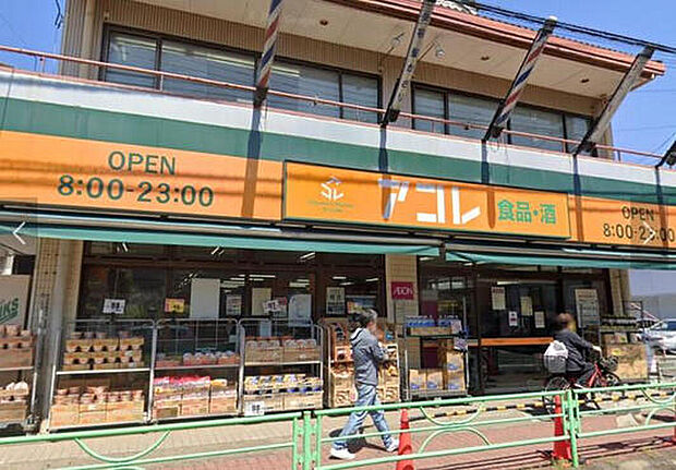  ビッグ・エー和光白子店（約500m）