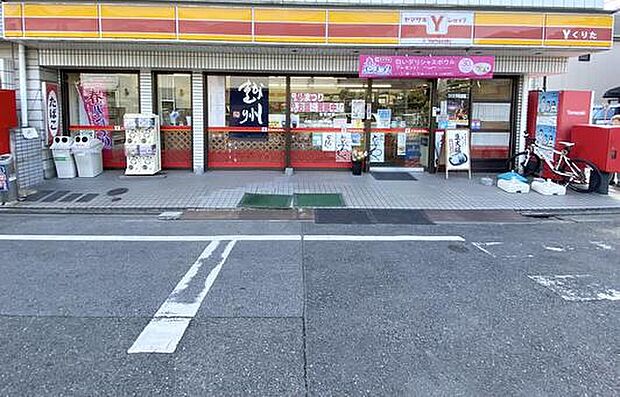 ヤマザキYショップ奥沢栗田店(約70m)