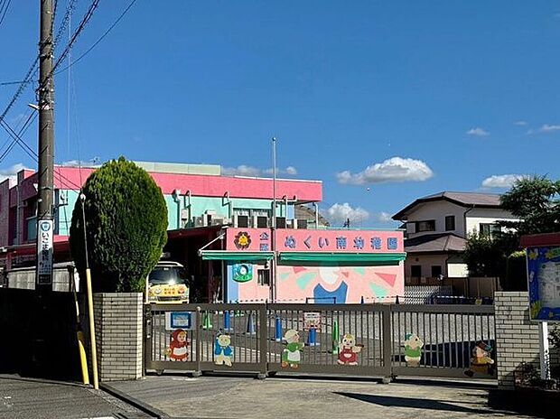 ぬくい南幼稚園（約750m）