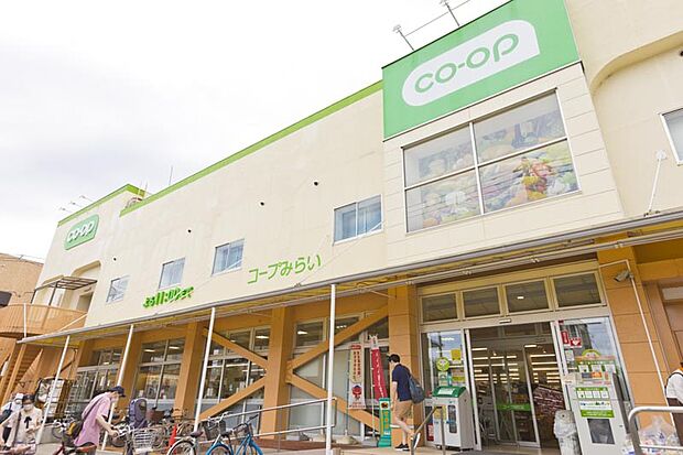 コープみらいコープ関町店(約550m)