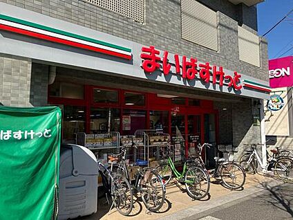 まいばすけっと祖師ヶ谷大蔵駅前東店 250ｍ