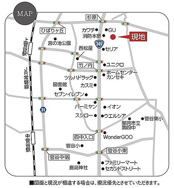 交通図