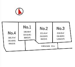 茨城県ひたちなか市高場字上谷2438番3の一部