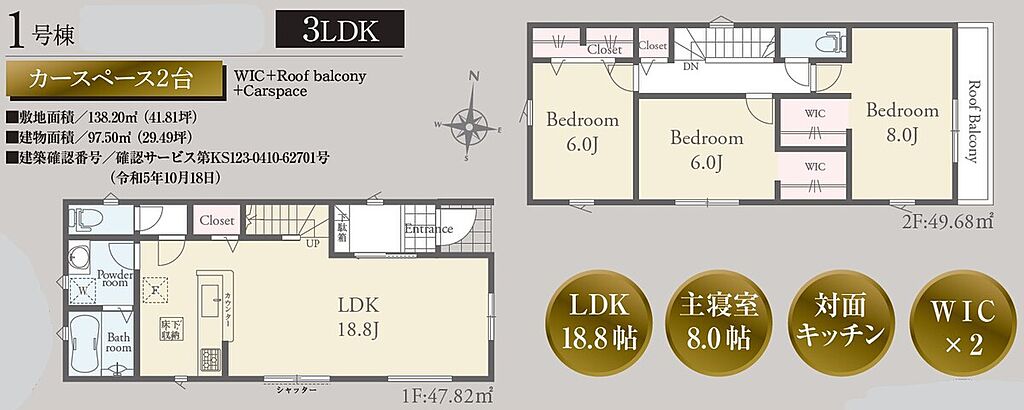 収納豊富な3LDK！