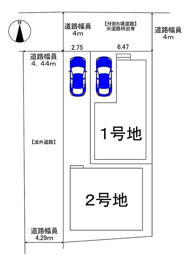 全２区画！令和８年２月完成済ですので、いつもで内覧可能です！