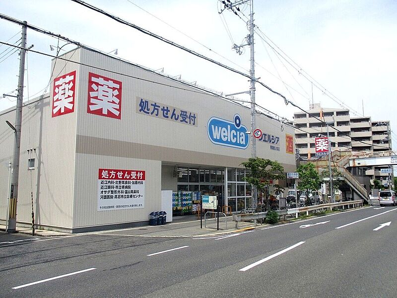 【買い物】ウエルシア堺諏訪ノ森店