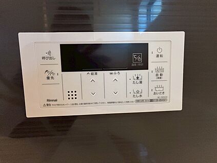 追いだき・オートバス機能