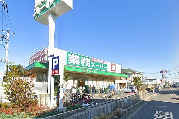 業務スーパー鳳店
