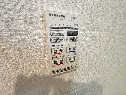 浴室暖房乾燥機