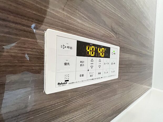 【オートバス・追い炊き機能】追いだき機能付いていますので、いつでも温かいお風呂で疲れを癒せますよ♪