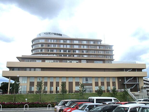 ベルランド総合病院