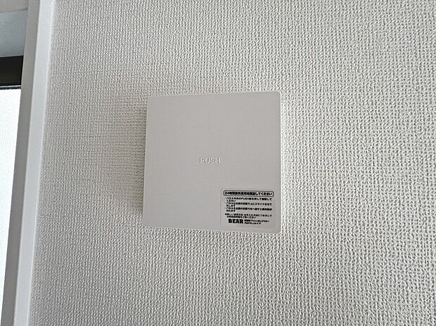 【２４時間換気システム】24時間換気のおかげで、一年中空気がクリーン。