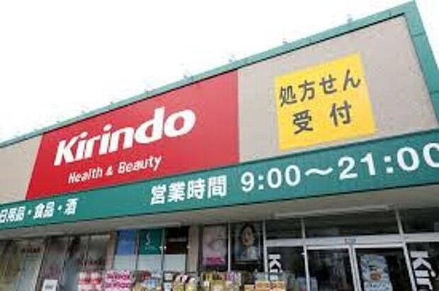 キリン堂住之江南加賀屋店