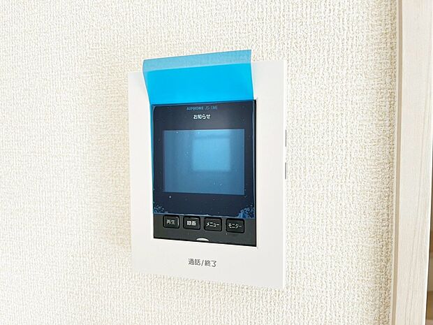 【ＴＶモニター付きインターホン】ＴＶモニター付きインターホンですので、突然の来客時にも外の様子が確認できて安心です！