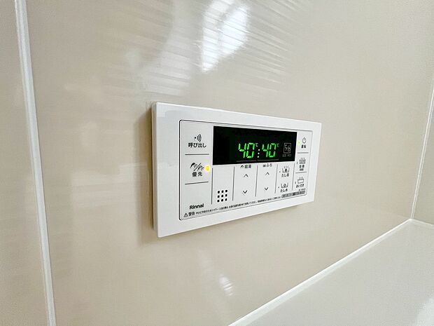 【追いだき・オートバス機能】追いだき機能付いていますので、いつでも温かいお風呂で疲れを癒せますよ！