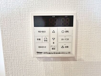 追いだき・オートバス機能