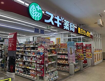 スギ薬局北野田店 約1166(徒歩１５分)