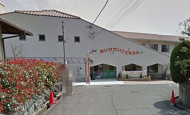 御池台こども園