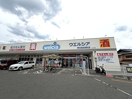 ウエルシア堺日置荘西町店 約786ｍ(徒歩１０分)
