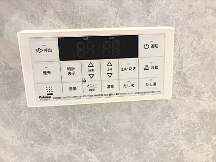追いだき・オートバス機能