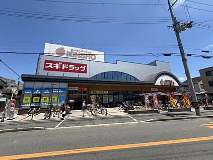 ドラッグセイムス堺東湊店 約371ｍ(徒歩５分)