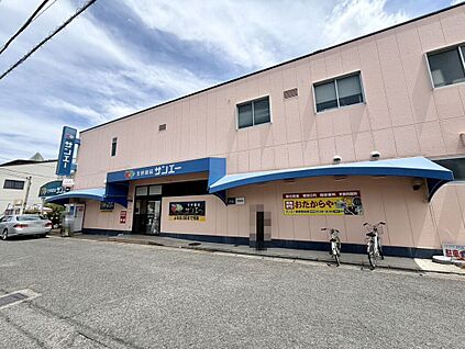 サンエー新檜尾台店 約1175ｍ2(徒歩１５分)