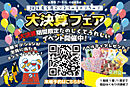 兵庫県豊岡市九日市中町字権現43番5：物件画像