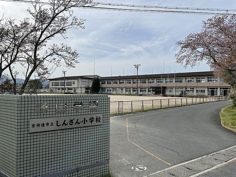 【学校】市立しんざん小学校