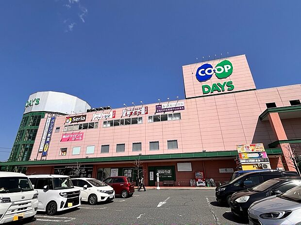 コープデイズ豊岡