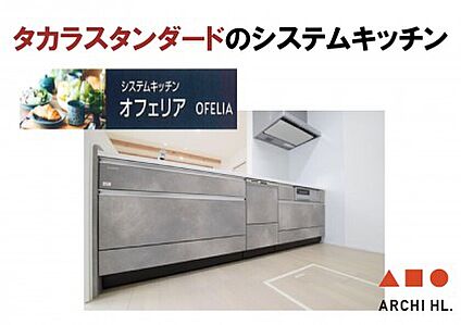 【キッチン】