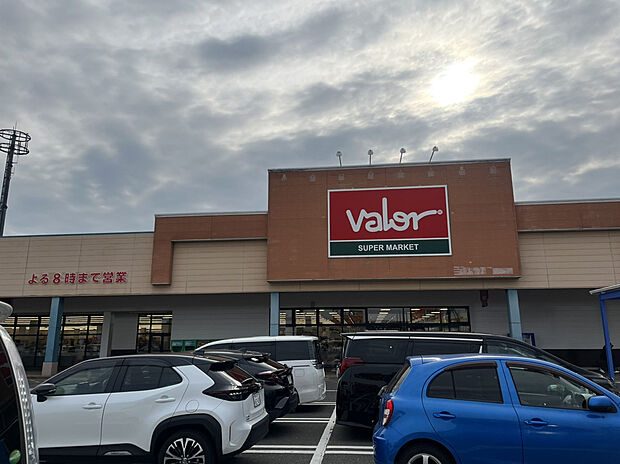 バロー久喜津店(約550m)