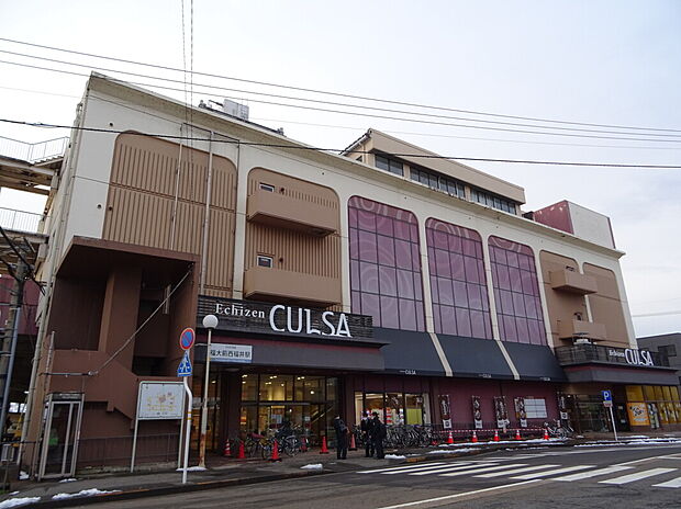 ハニー食彩館西福井店（約800m）