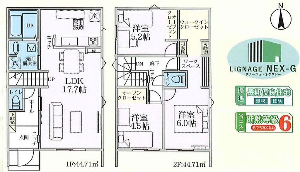 間取り｜7号棟