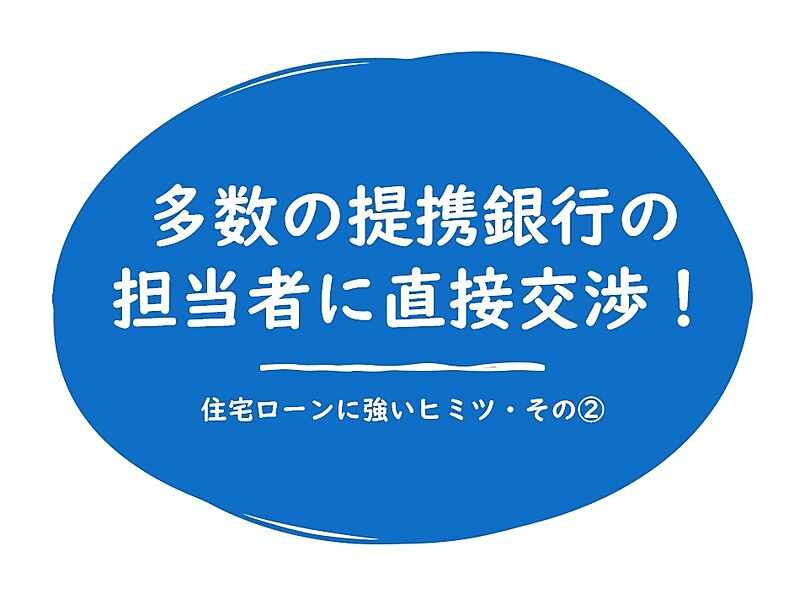 ◇リネンスペース（1号棟）｜洗剤等のちょっとした物置に便利