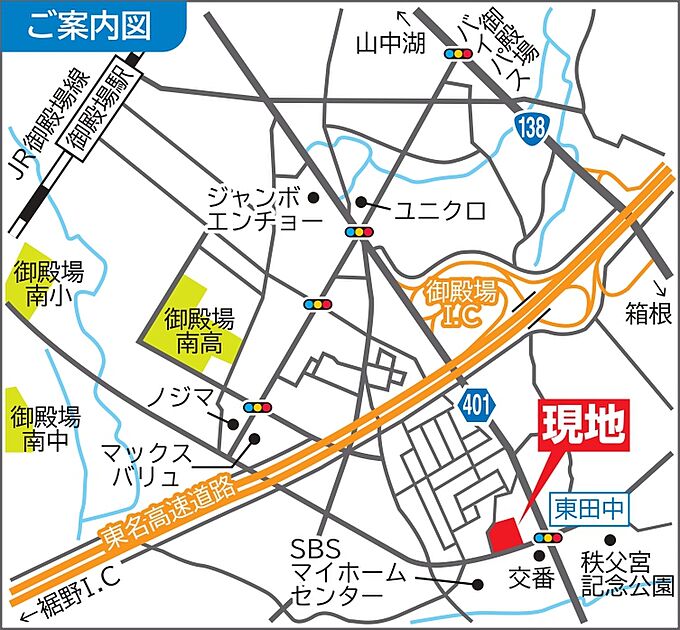 案内図
