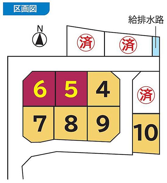 交通図