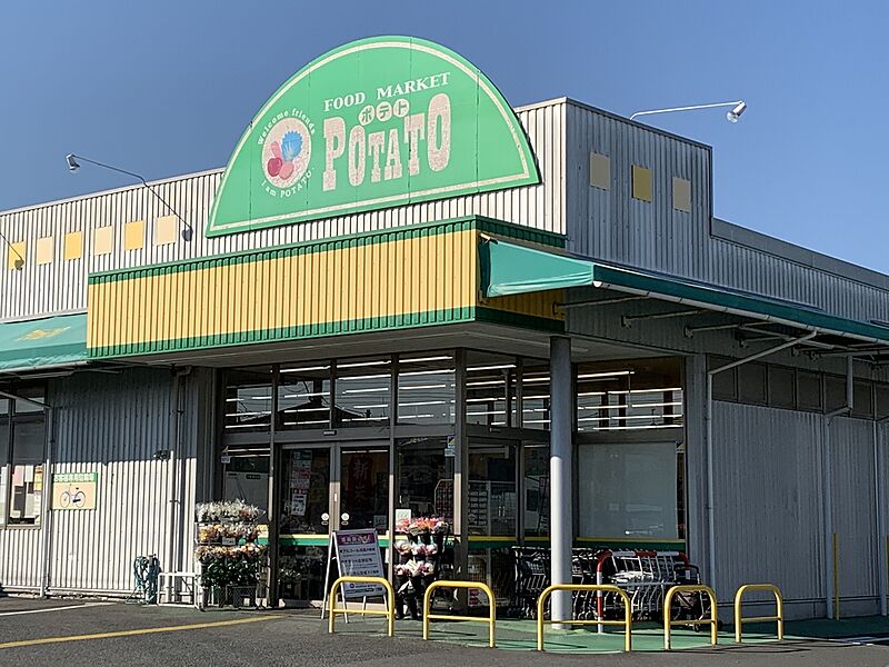 【買い物】ポテト岩本店