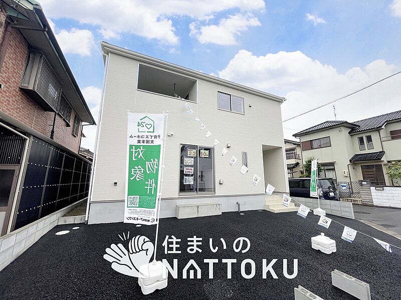 ■和歌山エリアで１３０件の新築一戸建情報！■お気軽にお問い合わせ下さい！■ローンのご相談も、当社の住宅ローン診断士にお任せ下さい！