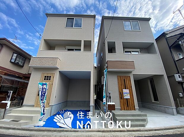 ■北摂エリアで451件の新築一戸建情報!■お気軽にお問い合わせ下さい!■ローンのご相談も、当社の住宅ローン診断士にお任せ下さい!