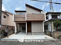 大阪府交野市倉治