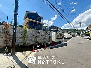 【住まいのNATTOKU】Cradle garden　京都市北区西賀茂蟹ケ坂町　第１期　全５邸 その他