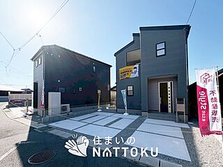 【住まいのNATTOKU】Livele Garden.S　草津市橋岡町　第３期　全２邸 その他
